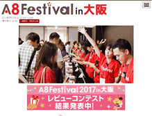 Tablet Screenshot of a8festival.com